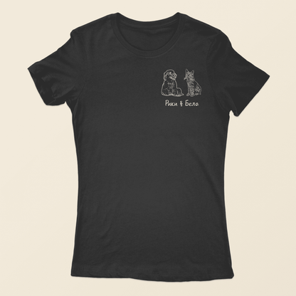 Дамска Тениска с Вашия Домашен Любимец (Черен цвят)