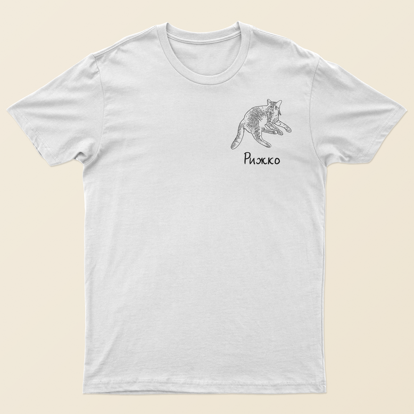 Мъжка Тениска с Вашия Домашен Любимец (Бял цвят)