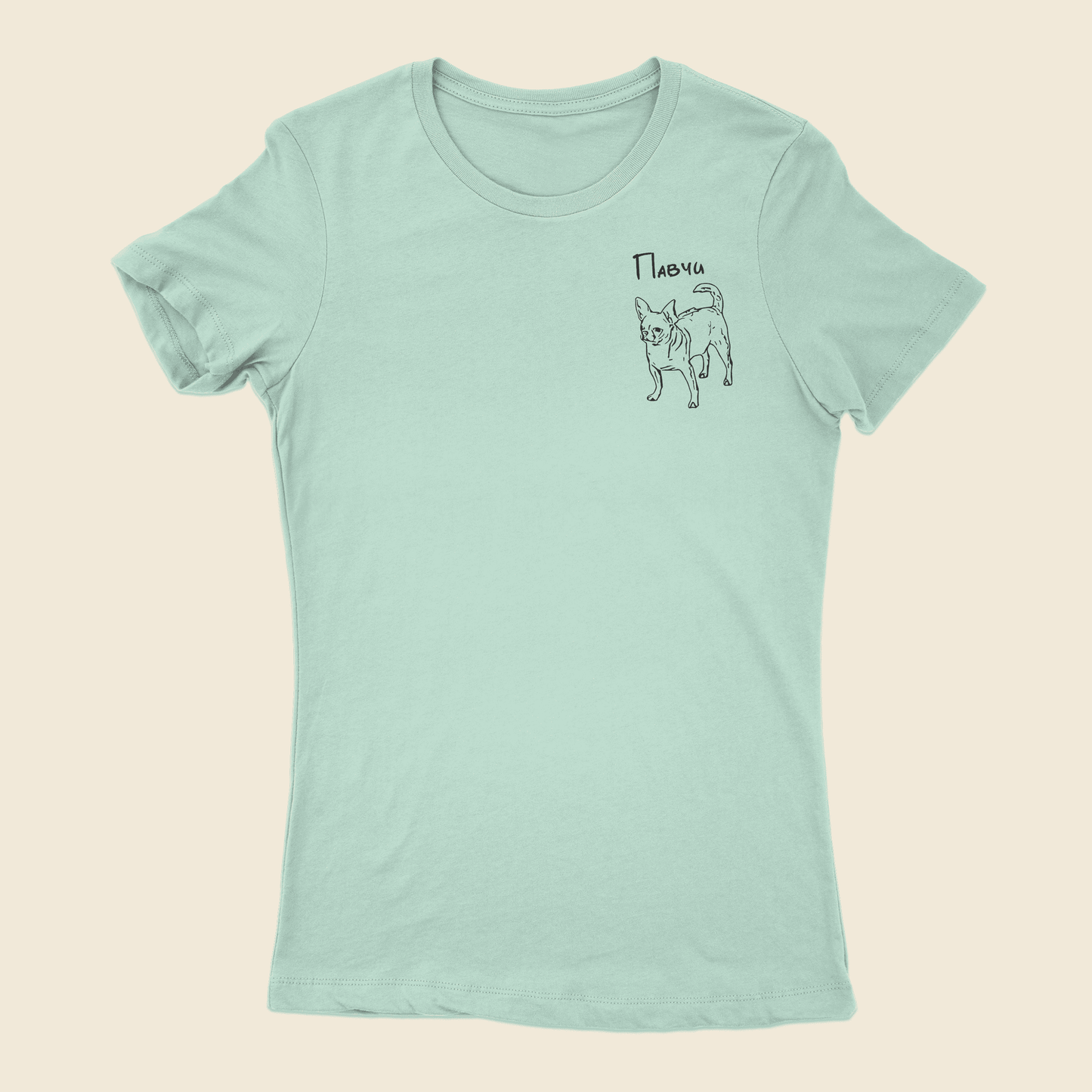 Дамска Тениска с Вашия Домашен Любимец (Ментов цвят)