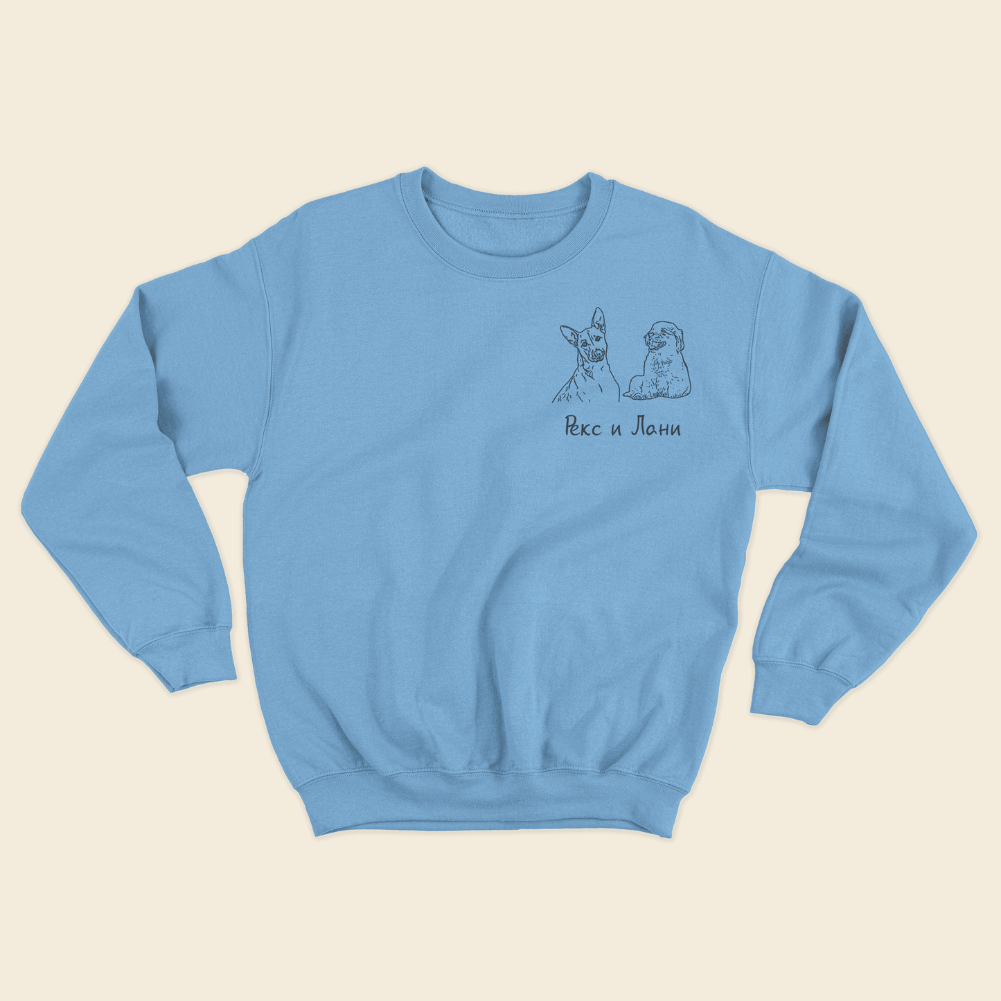 Унисекс Пуловер с Вашия Домашен Любимец (Син цвят)