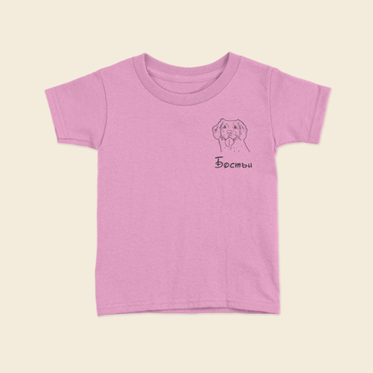 Детска Унисекс Тениска с Вашия Домашен Любимец (Розов цвят)
