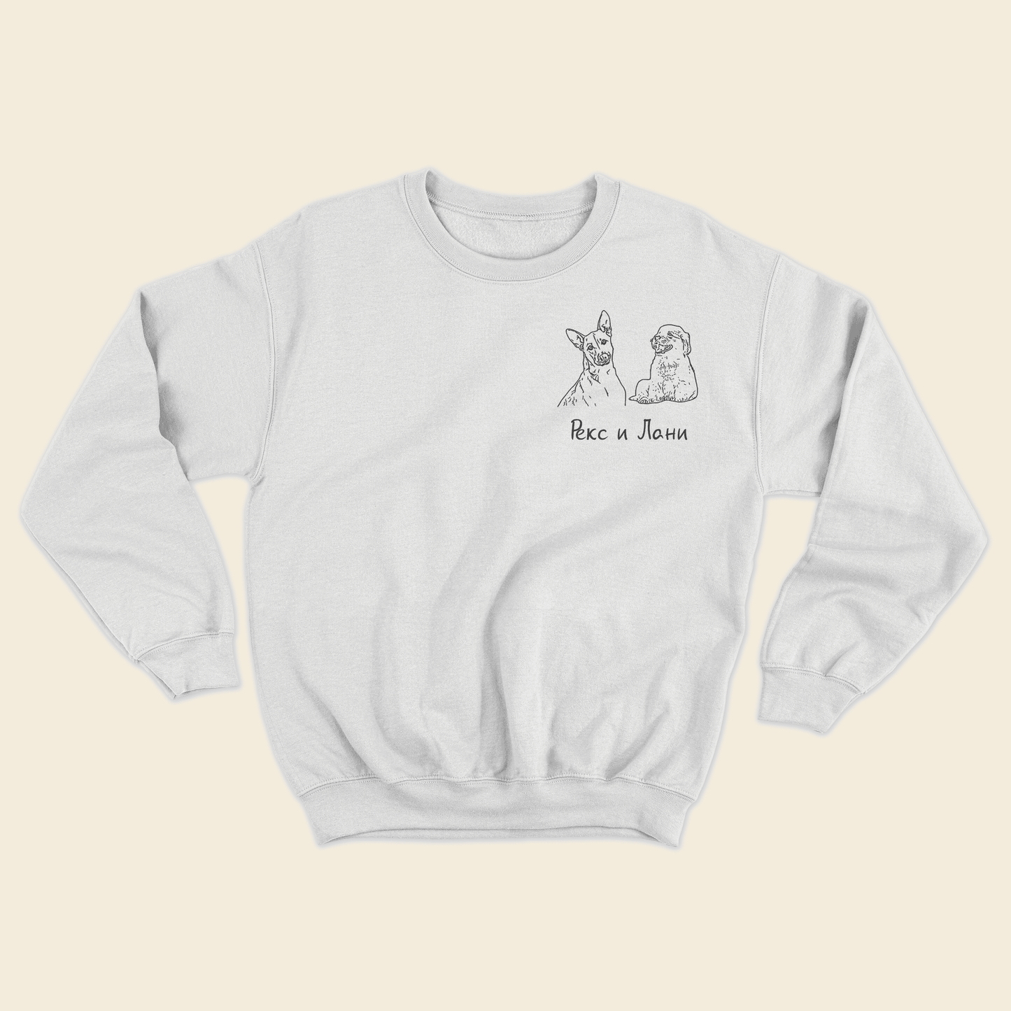 Унисекс Пуловер с Вашия Домашен Любимец (Бял цвят)