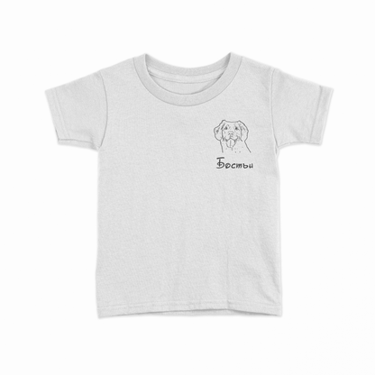 Детска Унисекс Тениска с Вашия Домашен Любимец (Бял цвят)